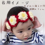 まあるいお花のヘアバンド