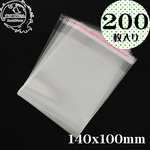テープ付きOPP袋【140x100mm 200枚入り】ラッピング袋 透明ビニール袋 包装袋 透明OPP袋【森の雑貨屋さん】