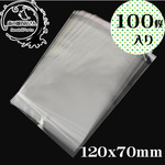 テープ付きOPP袋【120x70mm 100枚入り】ラッピング袋 透明ビニール袋 包装袋 透明OPP袋【森の雑貨屋さん】