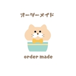 C.Oさま　専用ページ