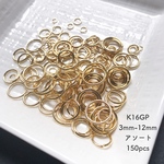 《送料無料》丸カン8sizeアソート150pcs＊K16GP