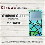 BASIO3 [KYV43] ベイシオ スリー au オリジナル デザイン ソフトケース ステンドグラス風