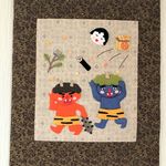 O様予約品　※節分のタペストリー※