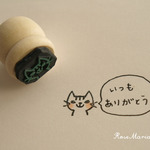トラ猫のゴム版はんこ
