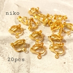 20個♡クリップ式イヤリングパーツ