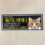 猫ステッカー(茶白)