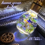 Egg Garden〜花咲く機械島〜
