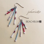  BEACHBUM様専用ページ
