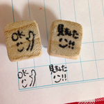 消しゴムはんこ/2個セット