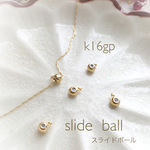 高品質 K16GP 4mm スライドボール　5個