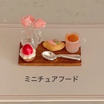 ミニチュアフード  ブランチセット