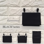 16【訳あり】移動ポケット*ブラックシリーズ＊ブラック《スクエア》テープ付