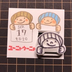 はっぴょうします