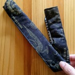 お名前タグつき ロング水筒肩ひもカバー 【 恐竜の化石 】