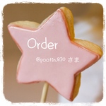 ♡pootin.830 様 専用♡