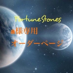 a様専用ページ