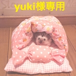 ハリネズミのお布団