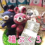 わくわく福袋(♡´▽`♡)•*¨*•.¸¸☆*･ﾟ💕