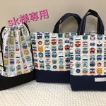 [sk様専用] 通園バック＊レッスンバック＊シューズ入れ＊電車