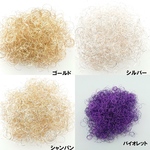カーリースモーク５色１セット☆ハーバリウム☆フラワーアレンジメント