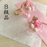 B級品 うさパフェ〜桜〜