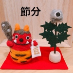 赤鬼さんと柊いわし