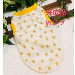 犬服☆完成品☆Ｍ長め☆小花柄☆ハンドメイド☆あんころもち  