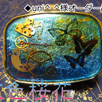 uni^ ^様専用オーダー品
