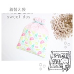 こどものオムツや着替えなどを入れるときに便利なお着替え袋「 sweet day 」