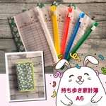 持ち歩き家計簿 A6 yellowgreen-Flower