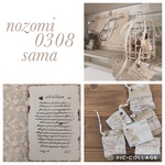 nozomi0308様専用ページ