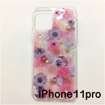 iPhone11pro  ムラサキケース ♡