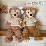 ichiyo13様専用