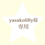 くまグミのイヤリング  クリア