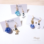 〜宇宙飛行士〜Earth pierce &earring