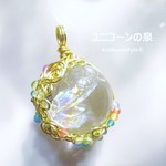 レインボークォーツ・スフィアペンダント（ワイヤージュエリー☆ワイヤーアクセサリー☆ワイヤーラッピング天然石ネックレス）