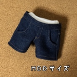 ドール服★デニムショートパンツ　MDDサイズ