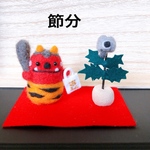 赤鬼さん　予約済みとなっています🙇‍♀️