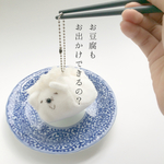 ちいさな お豆腐ねこさん。キーホルダー