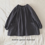 ダブルガーゼ こどもスモック charcoal