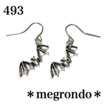 493.蝙蝠、小さめコウモリピアス、銀古美シルバー