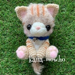 ＊ ふわもこ あみぐるみ ネコちゃん ＊