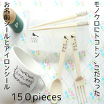 小鳥｜シンプルかわいい！小鳥のお名前シールとアイロンシール＊［名前シール/お名前シール/おなまえシール/入園グッズ］