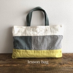 ［SALE］ガーゼやリネンのレッスンバッグ  yellow＆green