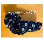 ❇︎aochannonoさま❇︎フード付きハーネスSS 〈シロツメクサ〉