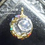 （虹入り）水晶のミラーボールペンダント（ワイヤージュエリー☆ワイヤーアクセサリー☆ワイヤーラッピング天然石ネックレス）