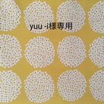 yuu -i様専用　入園入学3点セット