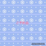 【yuko458様】ご予約品
