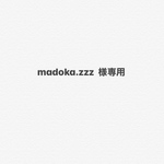 マルチクリップ