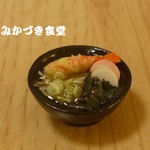 ミニミニうどん（５）
